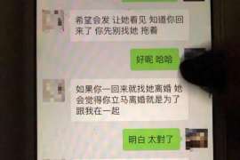 长海婚姻调查：无效或者被撤销的婚姻的法律后果